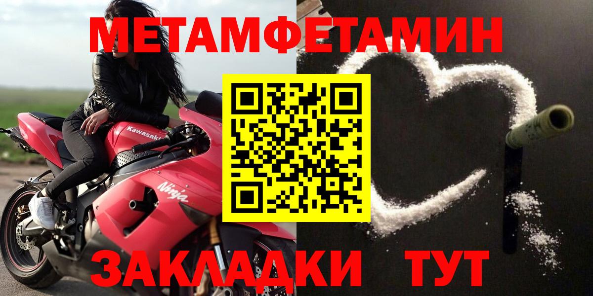 Амфетамин Розовый Ирбит