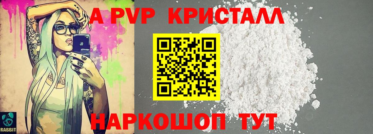 Марихуана Ирбит