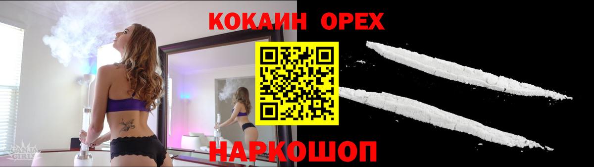 Ирбит  КОКАИН Эквадор  КОКАИН  Вход с VPN 