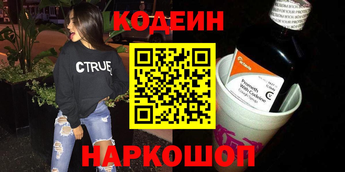 ГАШИШ  APVP СК кристаллы  Конопля  Ирбит  КОКАИН  Магазин наркотиков  LSD-25  ГАШ  Вход с VPN  ЭКСТАЗИ  Мефедрон  