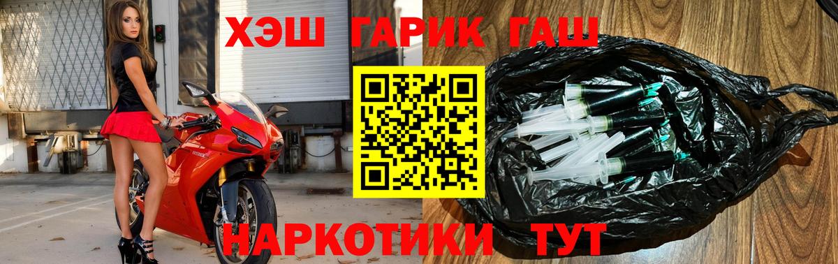 ГАШИШ AMNESIA HAZE  Гашиш  ГАШ Ice-O-Lator  Ирбит  цена   Вход с VPN 
