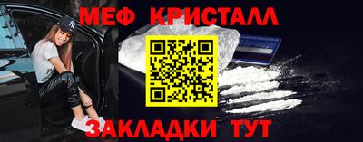 стаф Бийск
