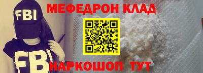 прущий лед Берёзовский
