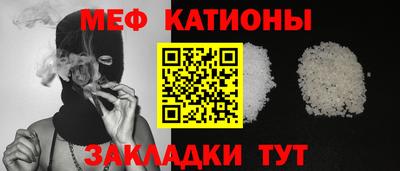 ALPHA-PVP Беслан