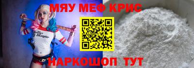 стаф Бийск
