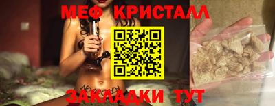 стаф Бийск