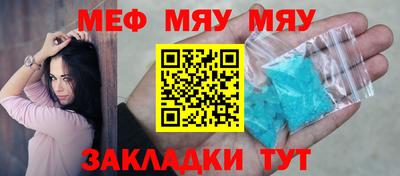 прущий лед Берёзовский