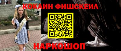 ALPHA-PVP Беслан