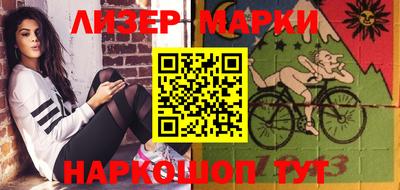 ALPHA-PVP Беслан