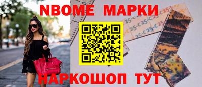 прущий лед Берёзовский