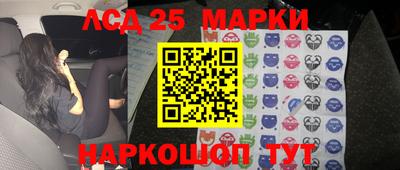 прущий лед Берёзовский
