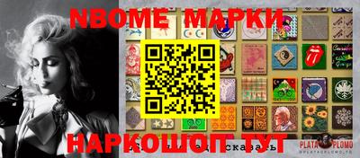 стаф Бийск