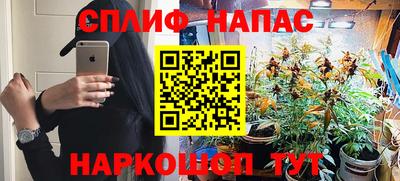 ALPHA-PVP Беслан