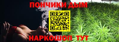прущий лед Берёзовский