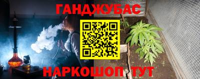 прущий лед Берёзовский