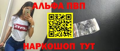 стаф Бийск