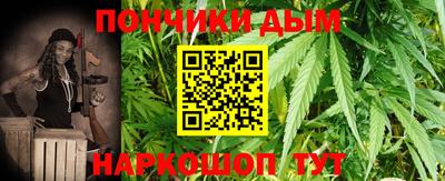 прущий лед Берёзовский