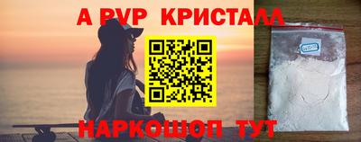 прущий лед Берёзовский