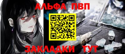 прущий лед Берёзовский