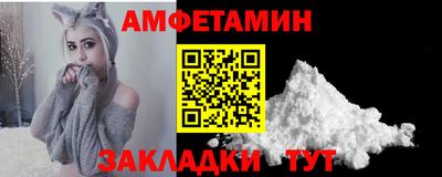 стаф Бийск
