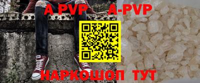 прущий лед Берёзовский