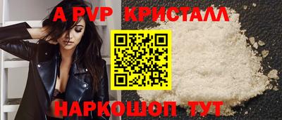 ALPHA-PVP Беслан