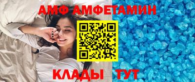 прущий лед Берёзовский