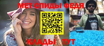 прущий лед Берёзовский