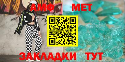 стаф Бийск