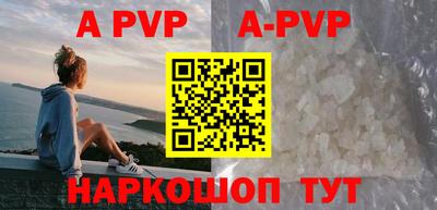 прущий лед Берёзовский