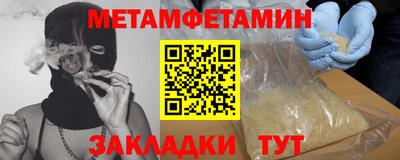 стаф Бийск