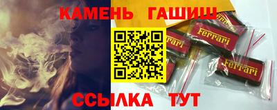 ALPHA-PVP Беслан
