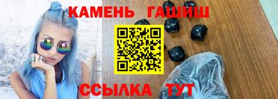 стаф Бийск