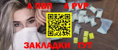 прущий лед Берёзовский