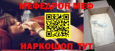 стаф Бийск