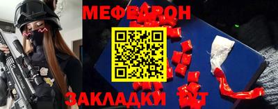 ALPHA-PVP Беслан