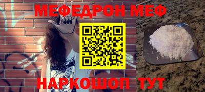прущий лед Берёзовский