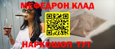 прущий лед Берёзовский