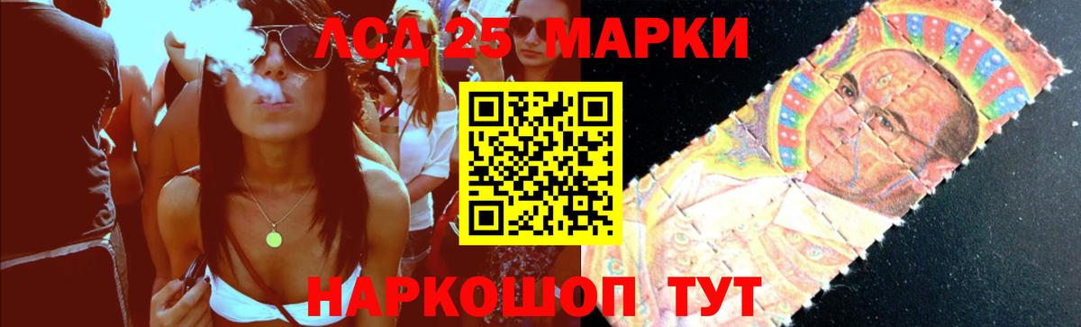 ЛСД экстази ecstasy  Вход с VPN  Ирбит 