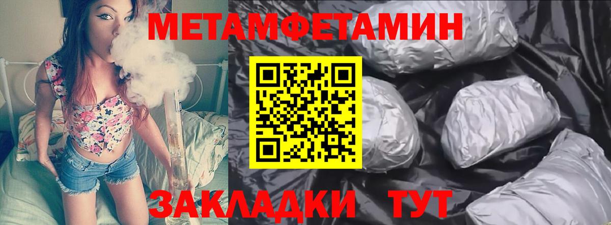 Ирбит  Первитин Декстрометамфетамин 99.9%  Первитин  Вход с VPN  Первитин Декстрометамфетамин 99.9% 