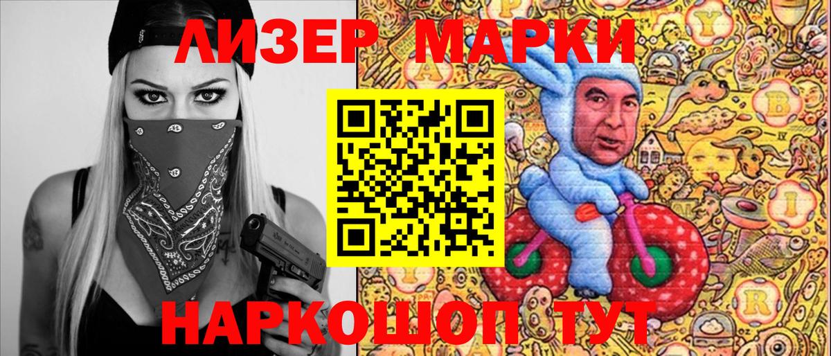 Наркотические марки 1,5мг Ирбит
