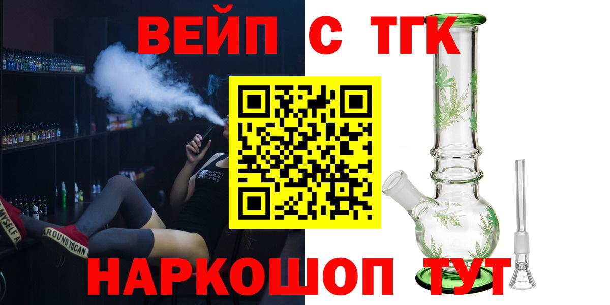 Дистиллят ТГК гашишное масло Ирбит