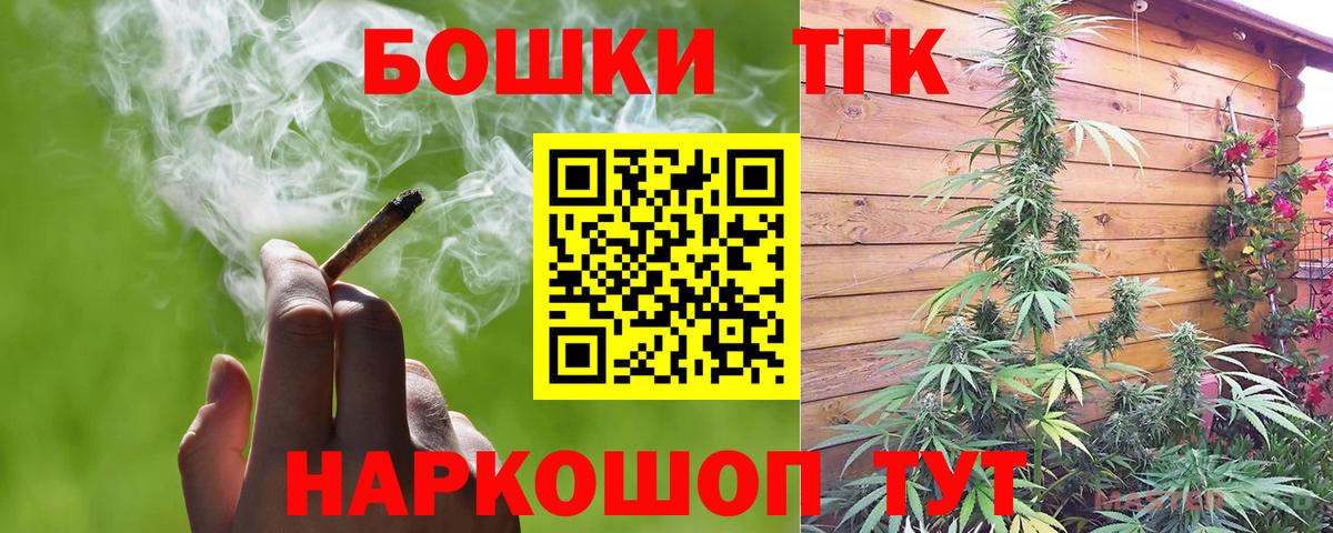 Ирбит  Бошки марихуана LSD WEED  Вход с VPN  Канабис индика 